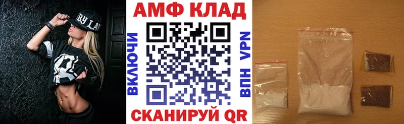 АМФ Розовый  купить   Кондопога 