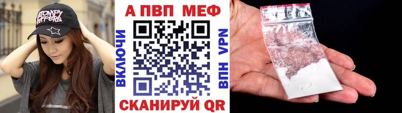 закладка  mega вход  APVP СК  Кондопога 