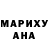 МАРИХУАНА сатива Mani vass