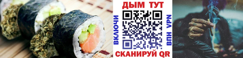 где найти наркотики Кондопога Печенье с ТГК марихуана