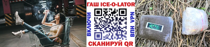 ГАШ Premium  omg зеркало  Кондопога  купить наркоту 