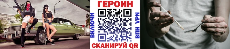 Героин белый  KRAKEN tor  Кондопога  хочу  