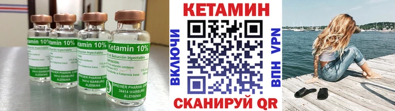 КЕТАМИН ketamine  где купить наркоту  блэк спрут сайт  Кондопога 
