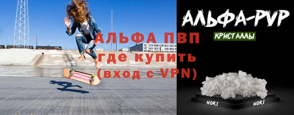 альфа пвп VHQ Алексин