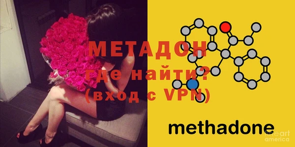 альфа пвп VHQ Алексин