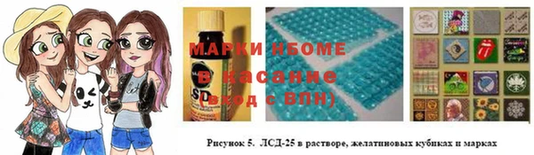 альфа пвп VHQ Алексин