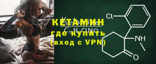 альфа пвп VHQ Алексин