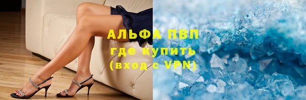 альфа пвп VHQ Алексин