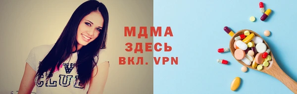 альфа пвп VHQ Алексин
