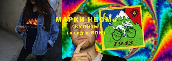 стафф Покровск