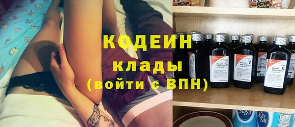 стафф Покровск