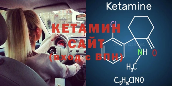 альфа пвп VHQ Алексин