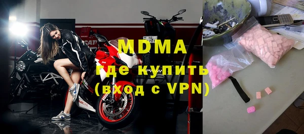 ALPHA-PVP Покров