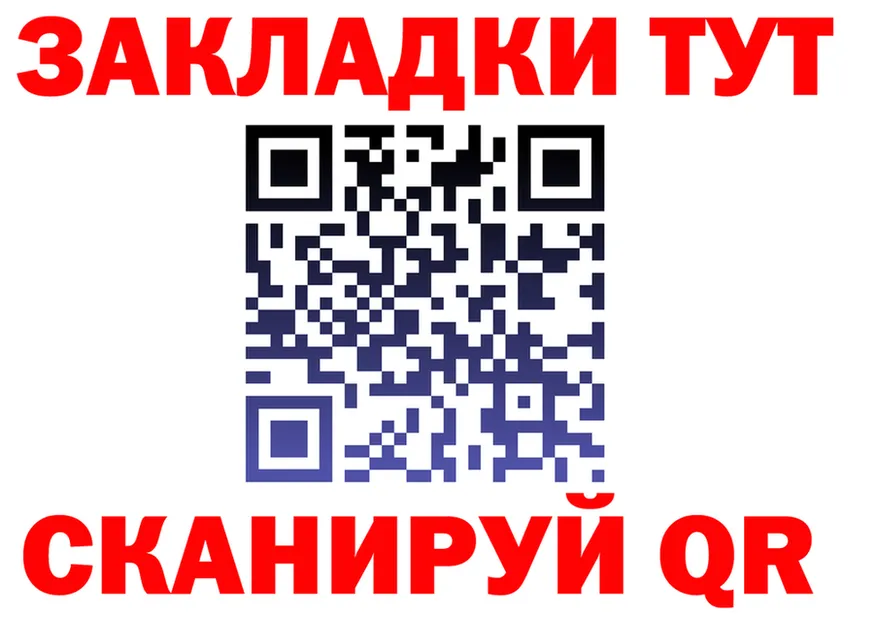 МЯУ-МЯУ мука зеркало это KRAKEN Кондопога
