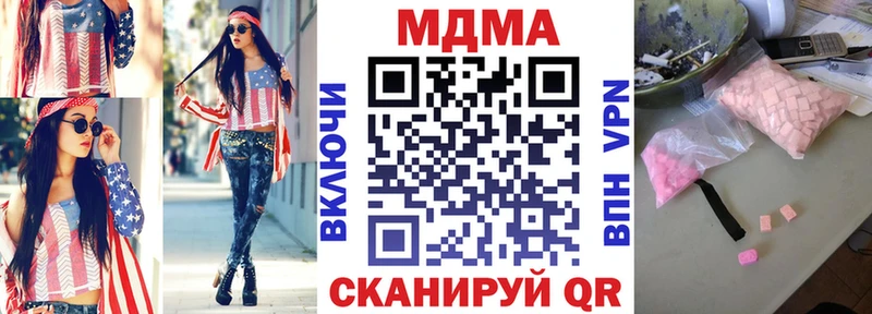 МДМА crystal  Кондопога 