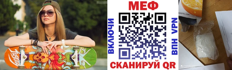 МЯУ-МЯУ мука Кондопога