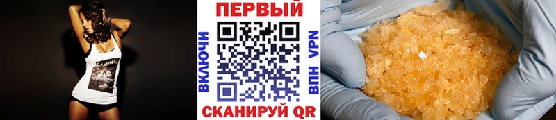 мориарти клад  Кондопога  Метамфетамин Methamphetamine  магазин продажи  