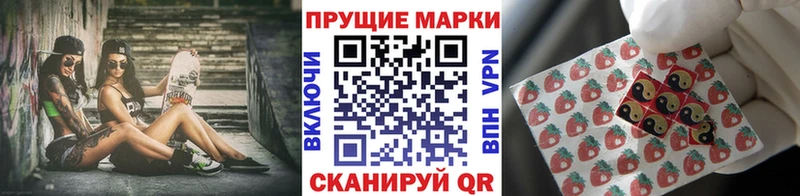 Марки 25I-NBOMe 1500мкг  MEGA рабочий сайт  Кондопога 